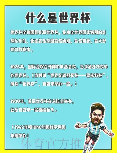 本届世界杯法国内马尔比赛解读权威解读 本届世界杯法国内马尔比赛解读权威解读